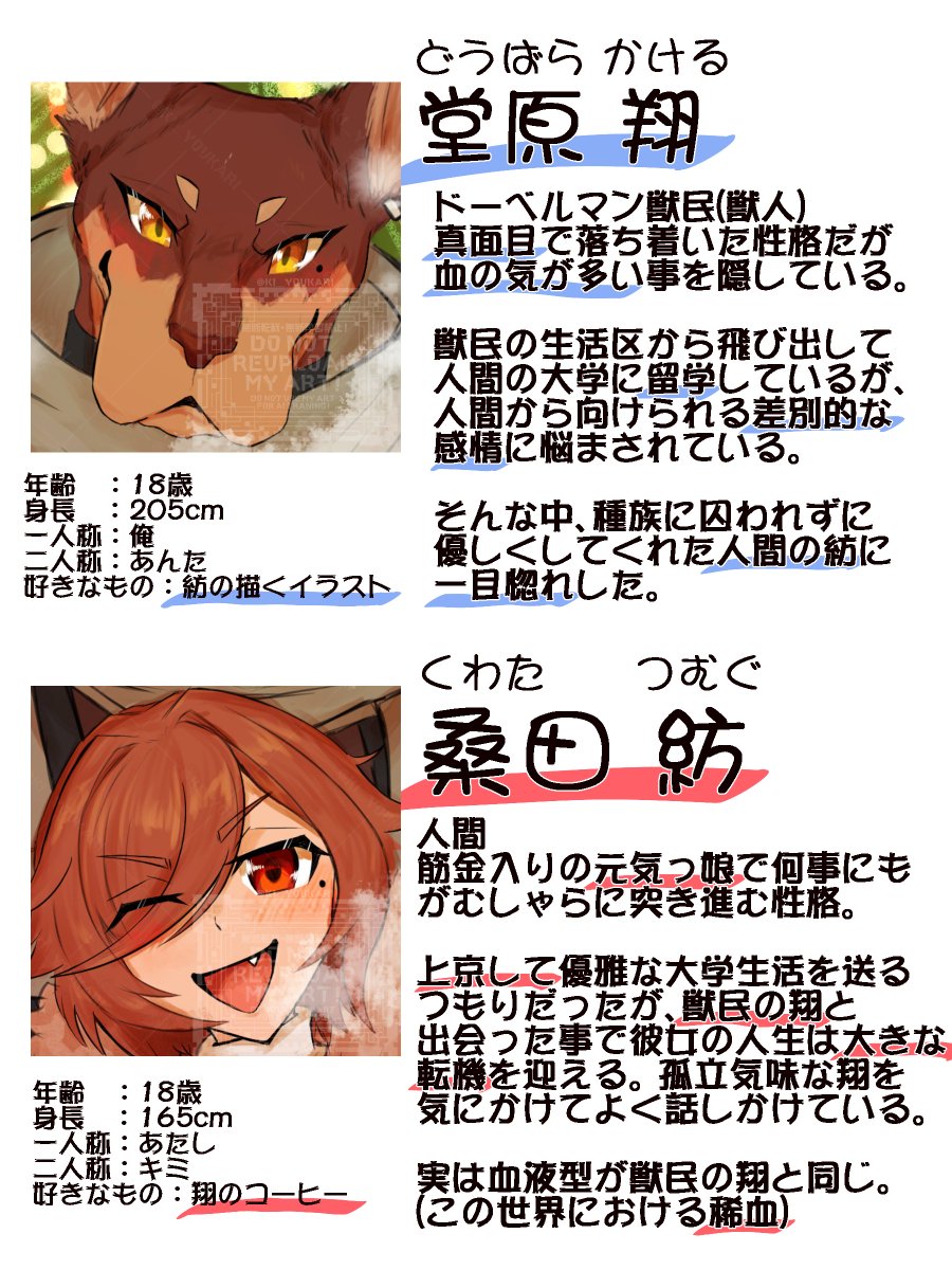 ようかﾘ@skeb (@KI_Youkari) / Posts / X