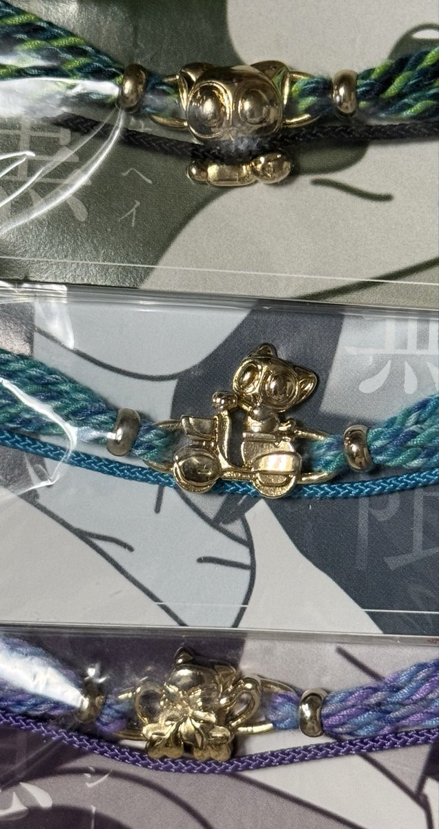teimeigetsu's tweet image. 映画「羅小黒戦記」ちょっと懐かしいグッズ。
編紐ブレスレット。
小黑、无限、风息それぞれのカラーの紐に🐈‍⬛のチャーム。
これも仕舞い込んでたので、台紙に少しダメージが💦こういうのはプチプチで包んでおくべきかねぇ😣
风息の笑顔に泣ける…