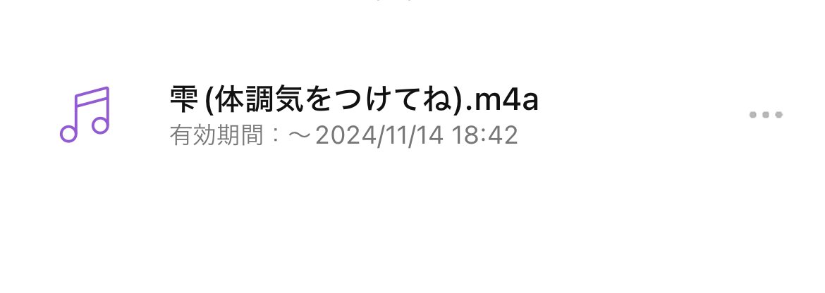 blaze_0422's tweet photo. 私が組んでる4バンド、メンバー違うのにこういうところが同じでスキ🔥🍷🌰🐟 https://t.co/SVjlwv1q0C
