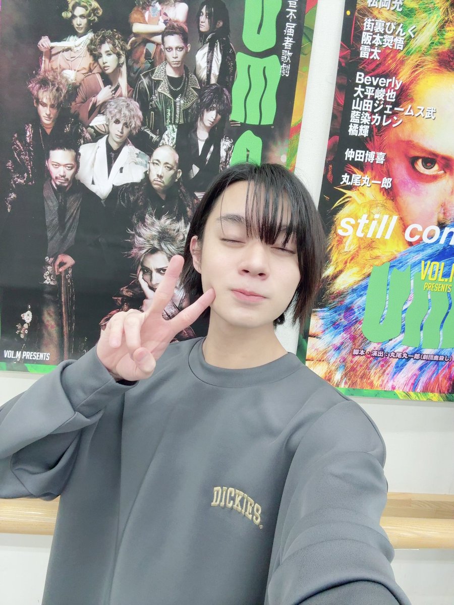 大平峻也 生写真 もうお仕事 始まってる方が多いかと思いますが… そちらどんな感じです