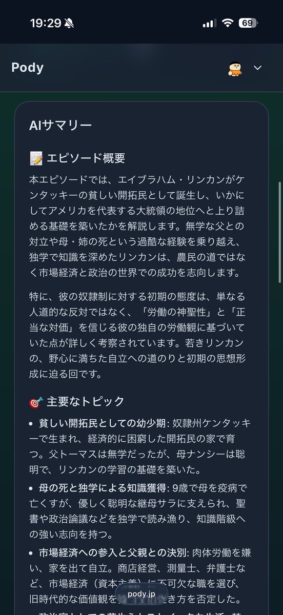 kensuu's tweet image. 2000年くらいにインターネットの普及で夢見てた「大量の人が参加することによって、大量の情報や知恵が手に入り、みんながもっと賢くなる」は一定実現したものの、…
