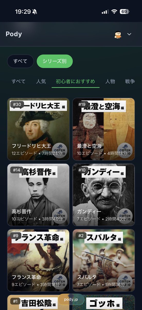 kensuu's tweet image. 2000年くらいにインターネットの普及で夢見てた「大量の人が参加することによって、大量の情報や知恵が手に入り、みんながもっと賢くなる」は一定実現したものの、…