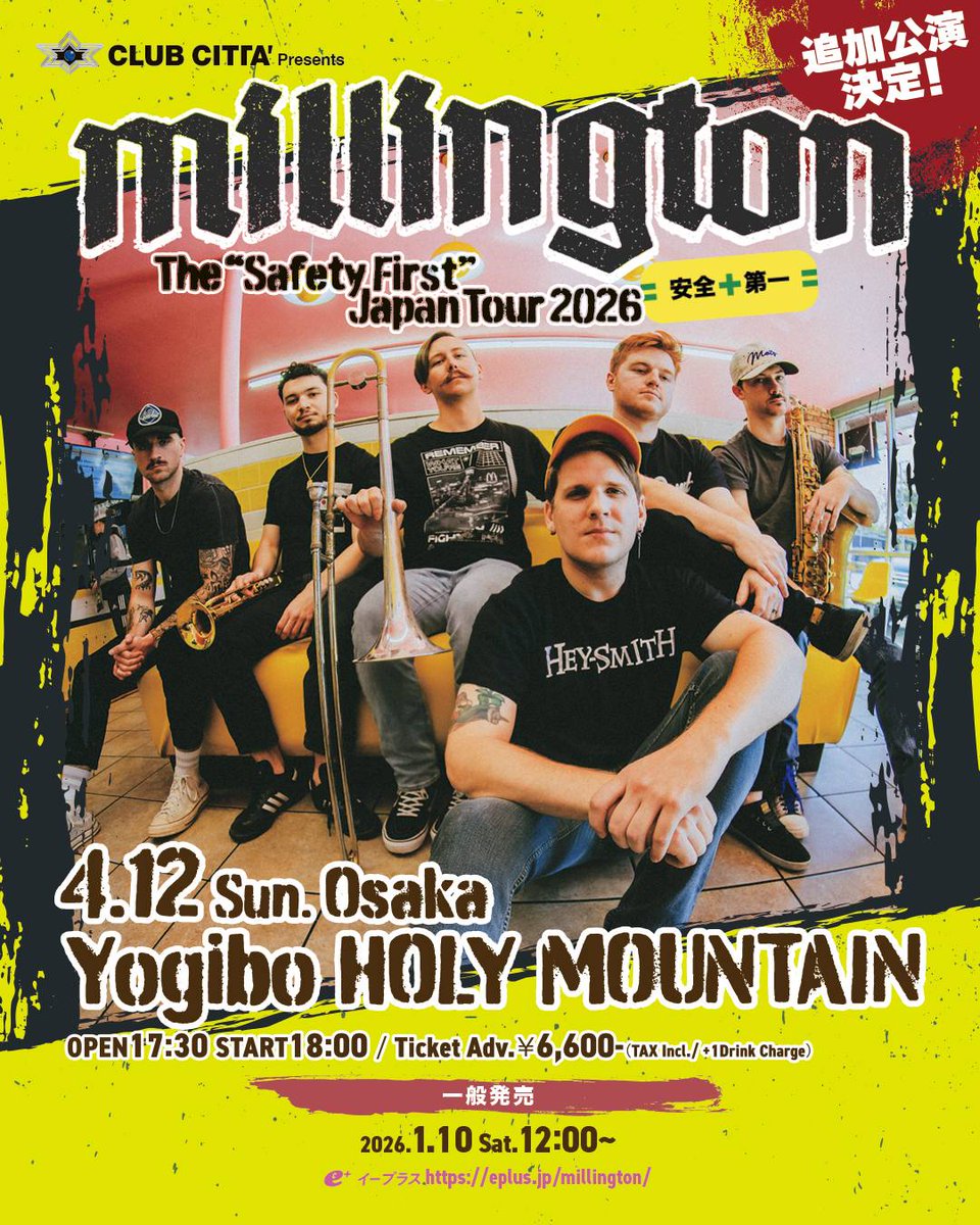 Millington @Millingtweets 「The 