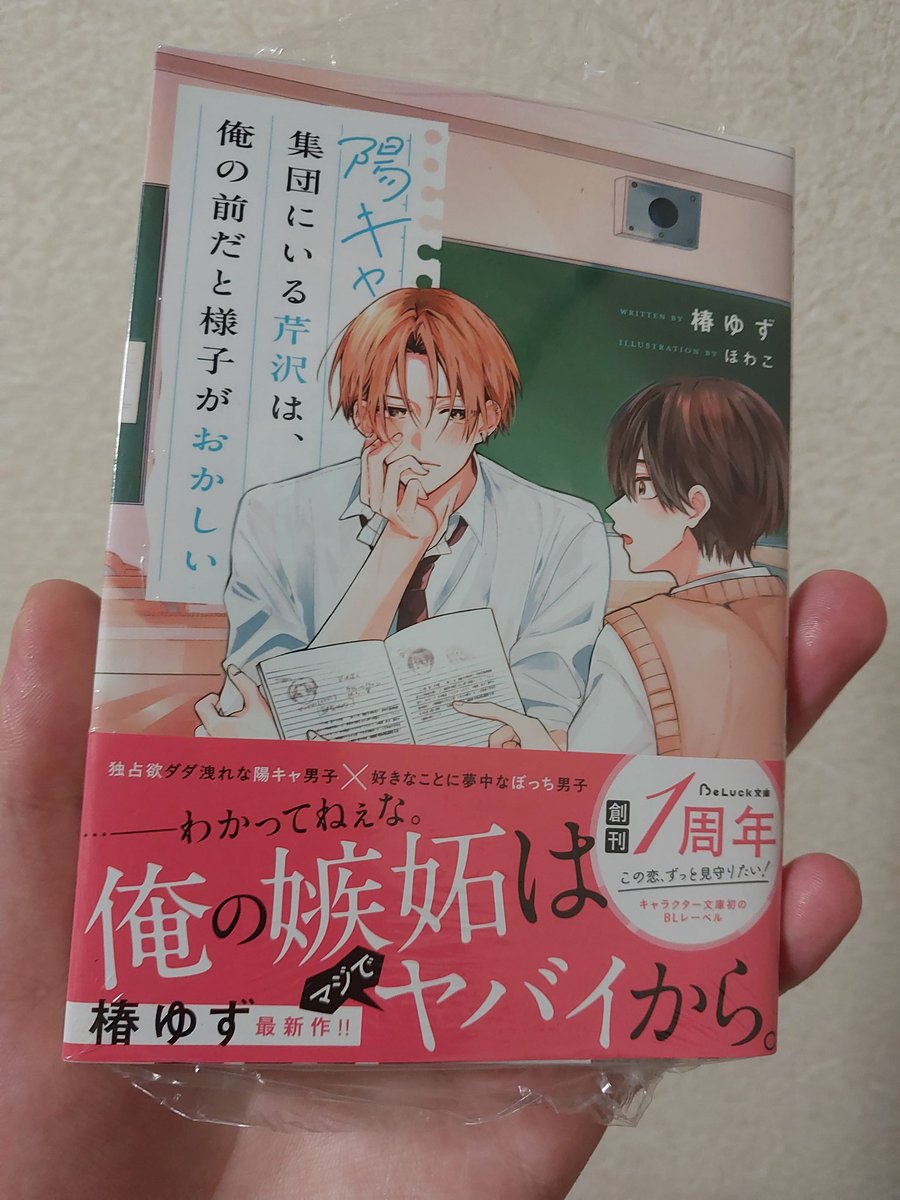 ゆず♡ページ ゆず（ユズ）｜楽天チケット