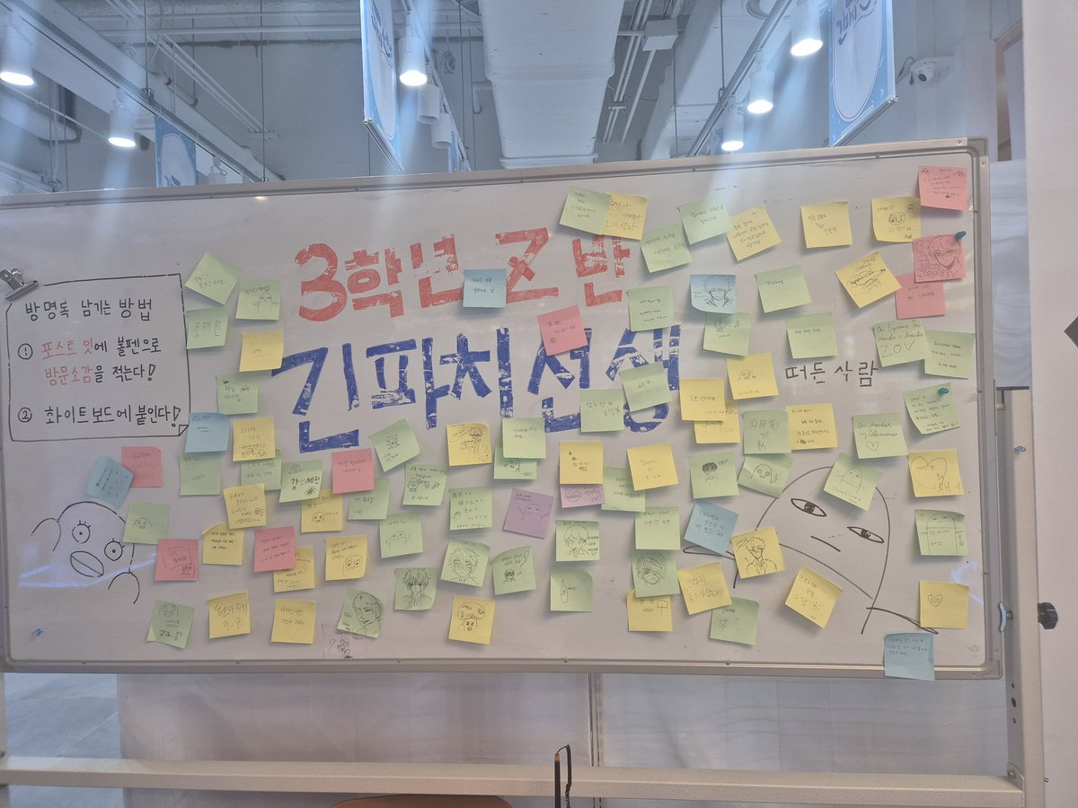 나도 갔다 팝업...편하게 갔다왔네요 원래 구경만 하고 가려고 했는데 그냥 랜덤카드 1개사고 마무리...ㅋㅋㅋㅋㄱ 나중에 또 구경하러 가야지...