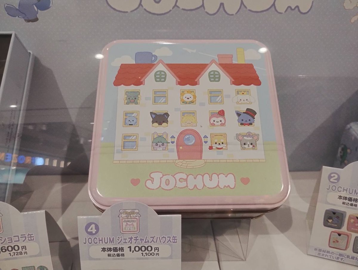 mmhhhshiiii's tweet photo. 買えましたーー🤣🩶
#JOCHUM https://t.co/wLcXoZ9uk8
