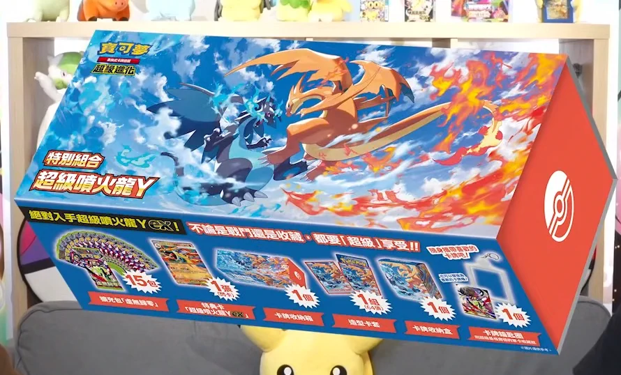 ポケカ速報＠予約抽選・最新情報まとめ on X: 
