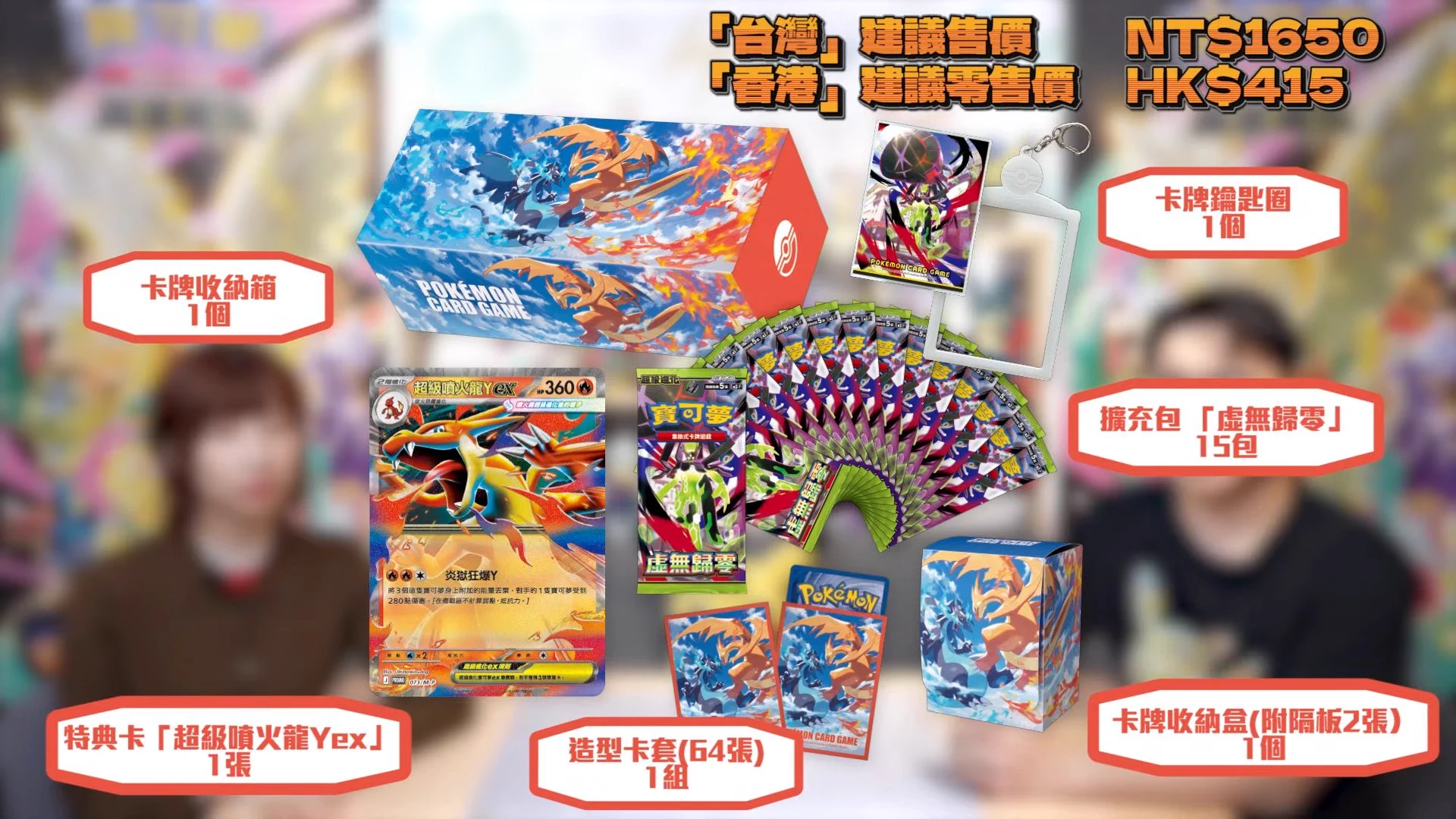 ポケカ速報＠予約抽選・最新情報まとめ on X: 