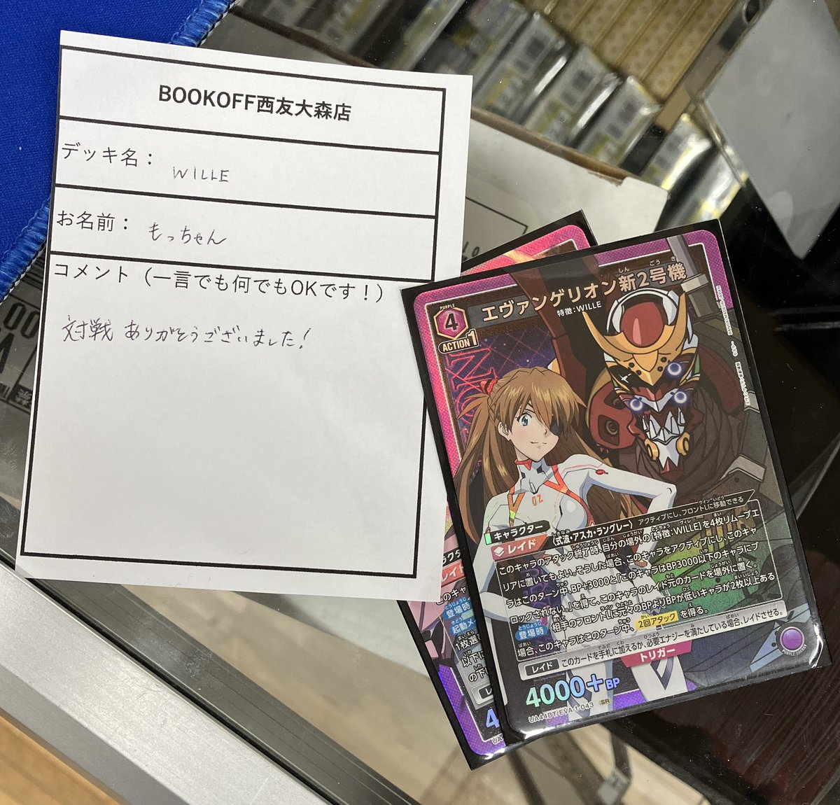 大会結果～ ユニアリ ユニチケゲットバトル 参加人数【8名様】 🥇 もっ