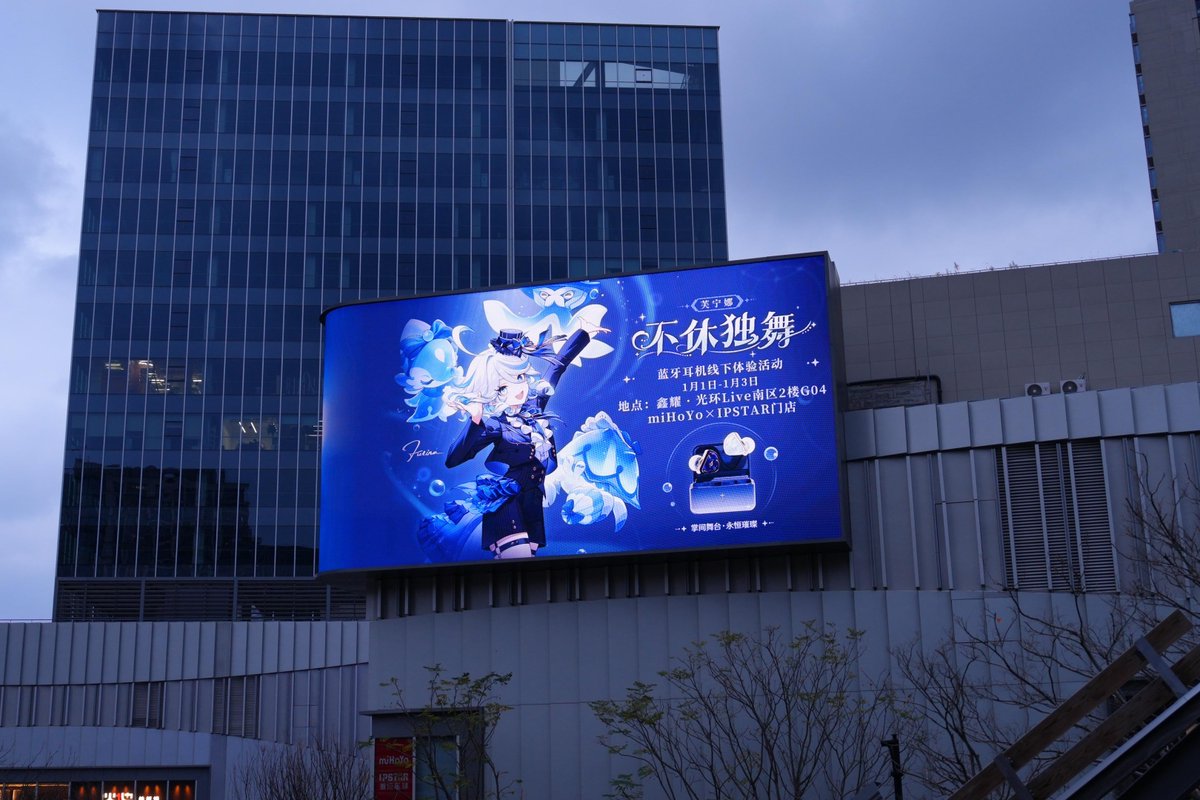 Genshin__Update's tweet image. Some photos from "Furina Endless Solo of Solitude Wireless Earphones Bluetooth Offline Experience Event" 
v.douyin.com/JMhC0Tf_qlA/ 
#GenshinImpact #原神 #원신 #Furina