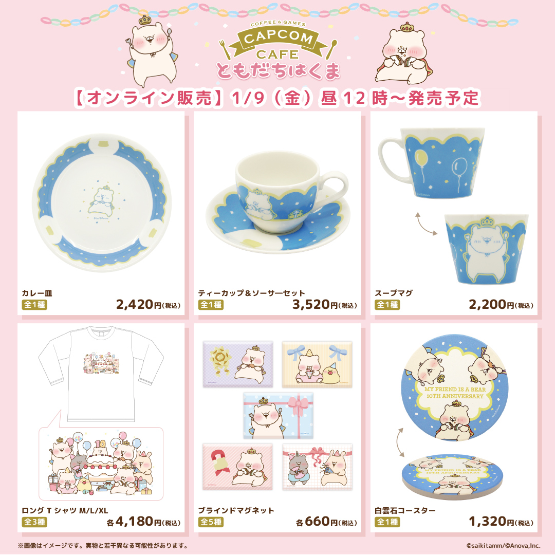 さいきたむむ (@tamsorogi) / Posts / X