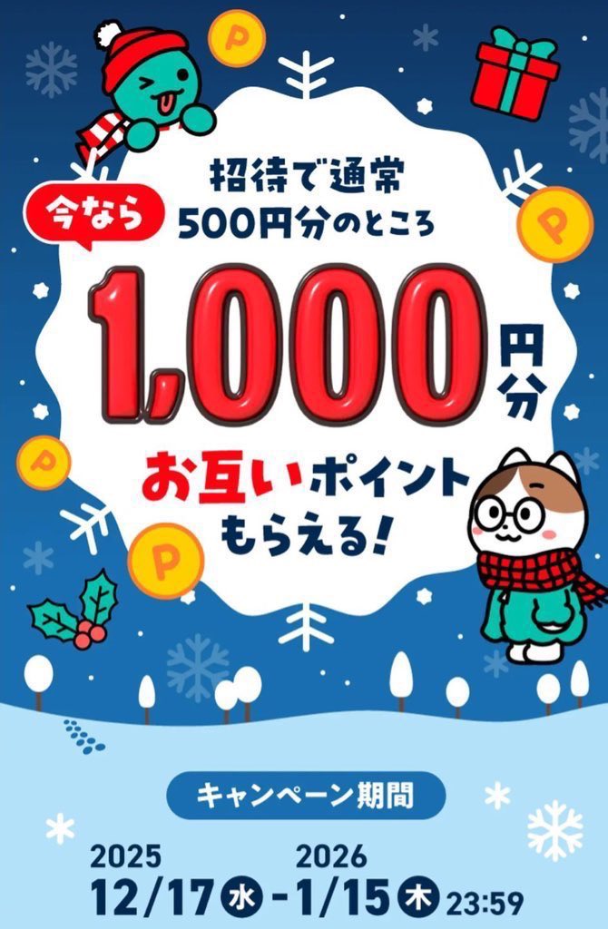 ハナchan🌿 (@overnight_deliv) / Posts / X