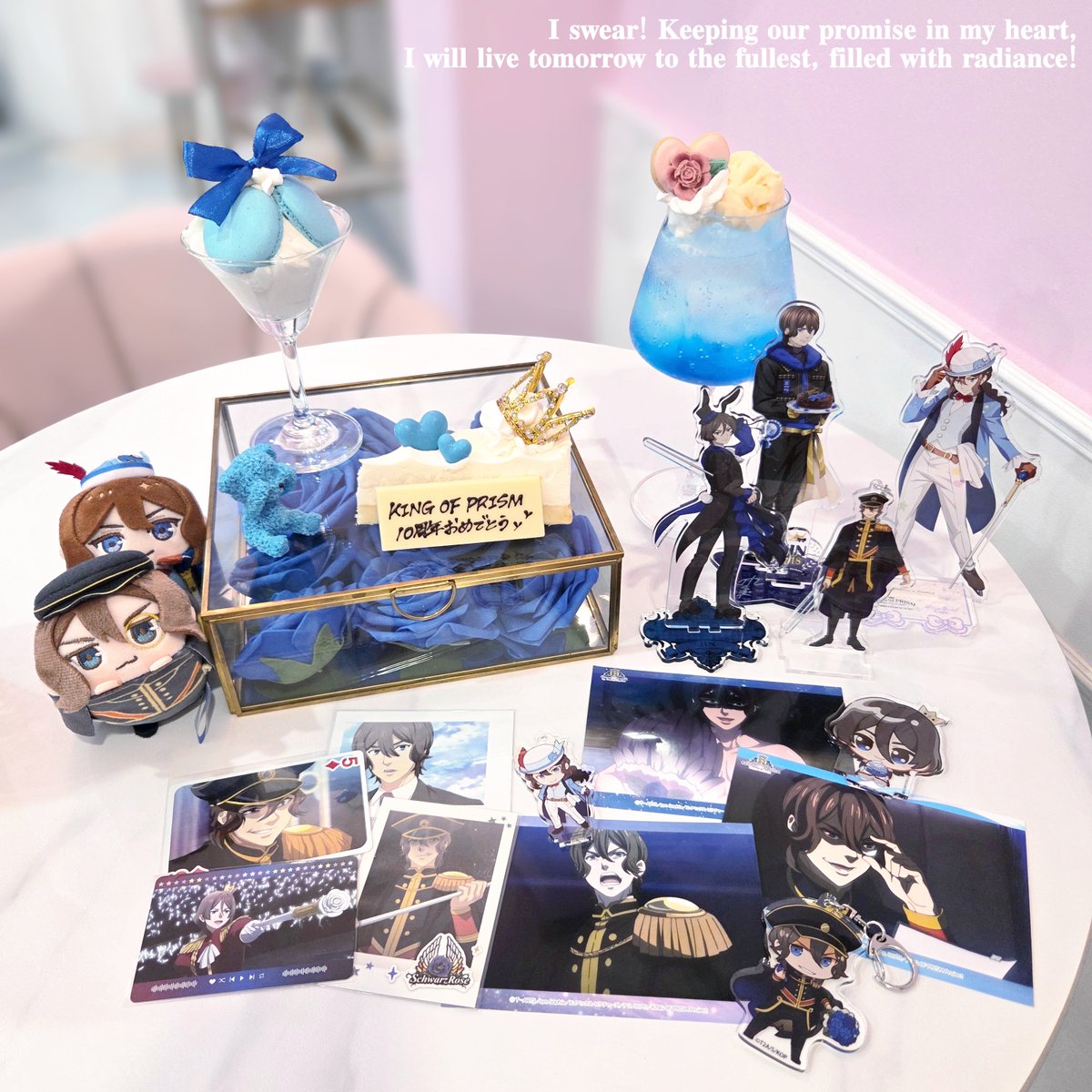 キンプリ o0750075015522610972.jpg