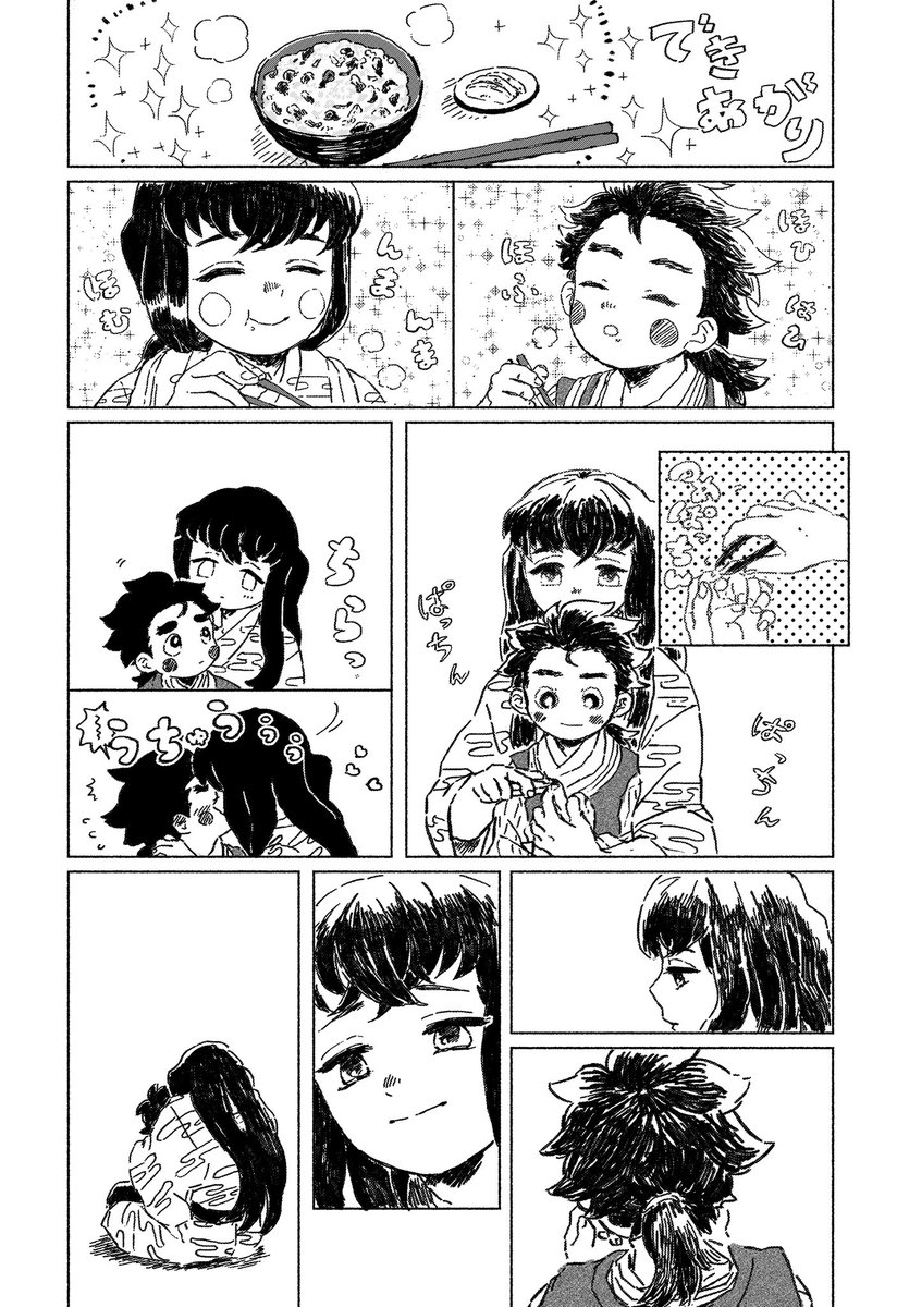 古のむいこてなんですが…
投稿の場がここしかなくて、
七草の話だったので、せっかく1月7日なので、投げさせてください…

実家が毎年七草がゆ、うた歌いながら作る家だったので思い出しながら描いてました
お正月の穏やかなひと時を幸せにむいこてに過ごしてもらいたいなと願いを込めてました
