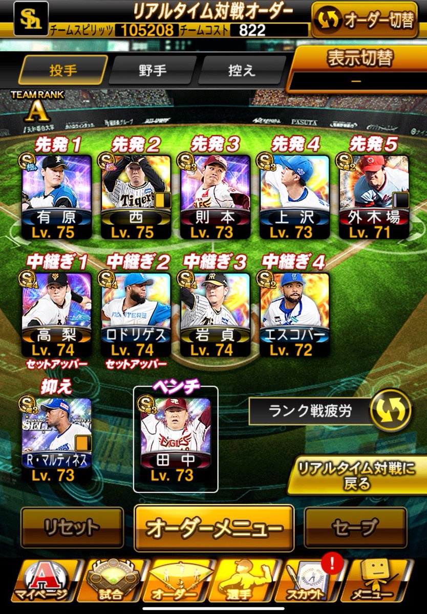 ばん tweet media