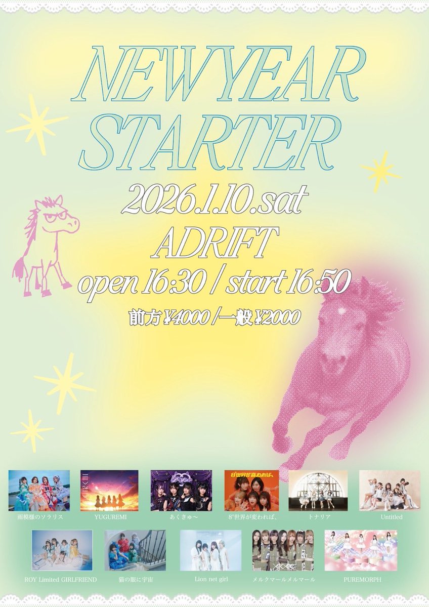 アイドル UNTITLED Untitled公式 (@Untitled220806) / Posts / X