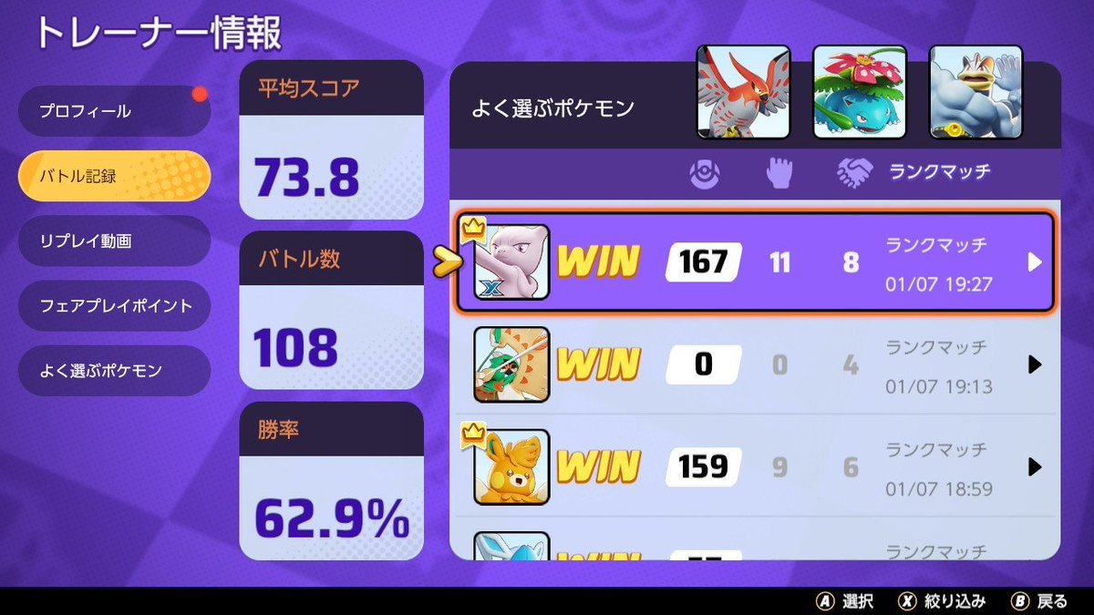uuuyuupoke's tweet photo. レジェンド行った🥰 https://t.co/w0bKsVIdhU