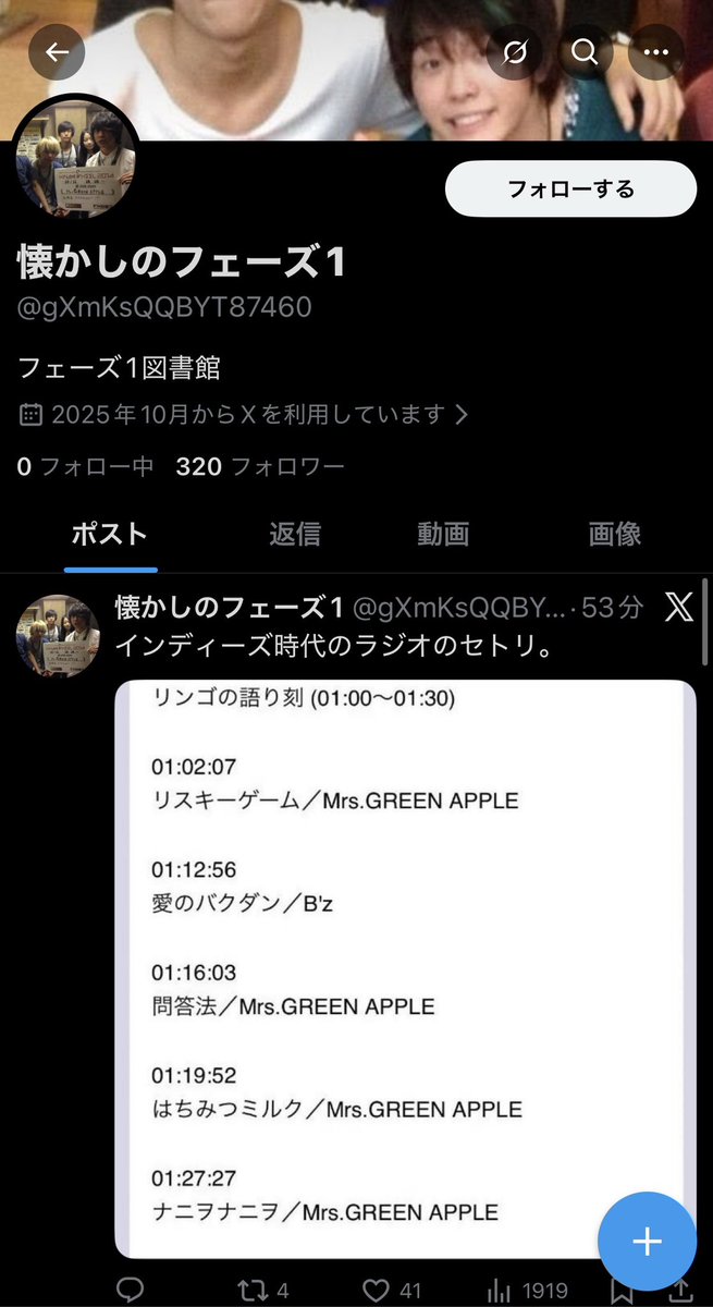 _1MGA's tweet photo. ⚠︎このアカウントと私とは一切関係ございません。運営者も別の方ですので、ご注意ください。 https://t.co/bZbHP22VLv
