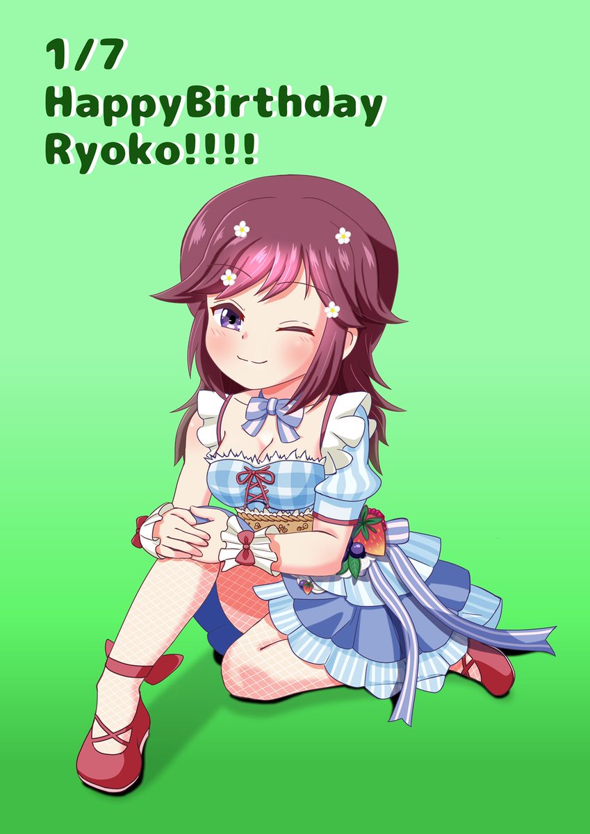 良誕2025,2024,2023,2022 ＃まちカドまぞく