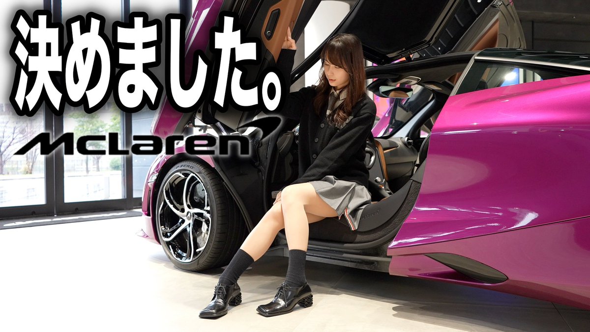 あまねこ Let me take your photo, big sister!] When I went to Gunma