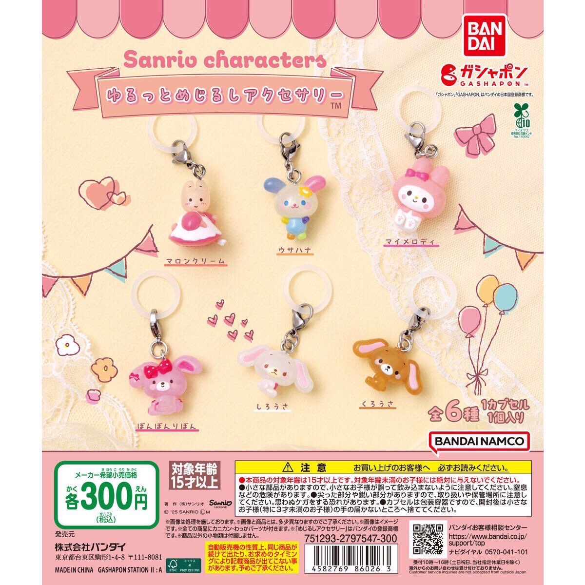 go_caterpillar's tweet photo. Hii ada yang mau coret bareng mejirushi sugarbunnies 32k bersih jp ada go dom bandung🤩 https://t.co/BO2KHRa7Y4