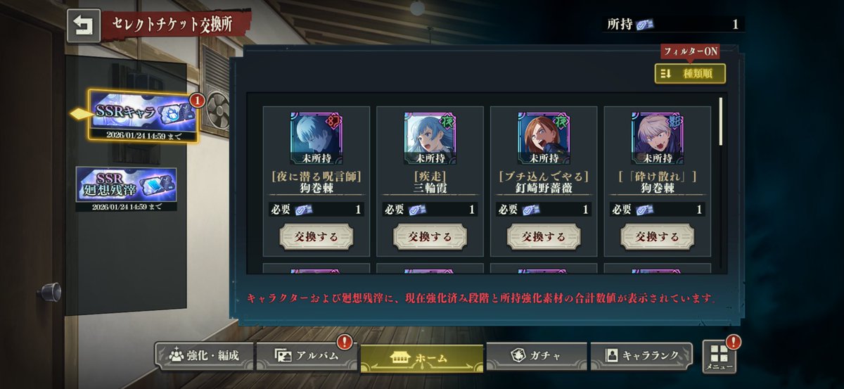 キャラ被らないで済むのはありがてえマジで