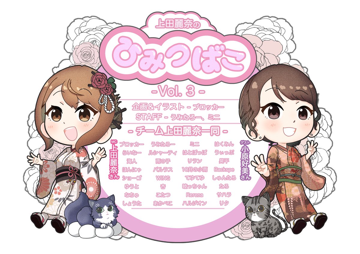 イラスト&ネームボードの発注依頼を明日入れる予定ですので、修正可能