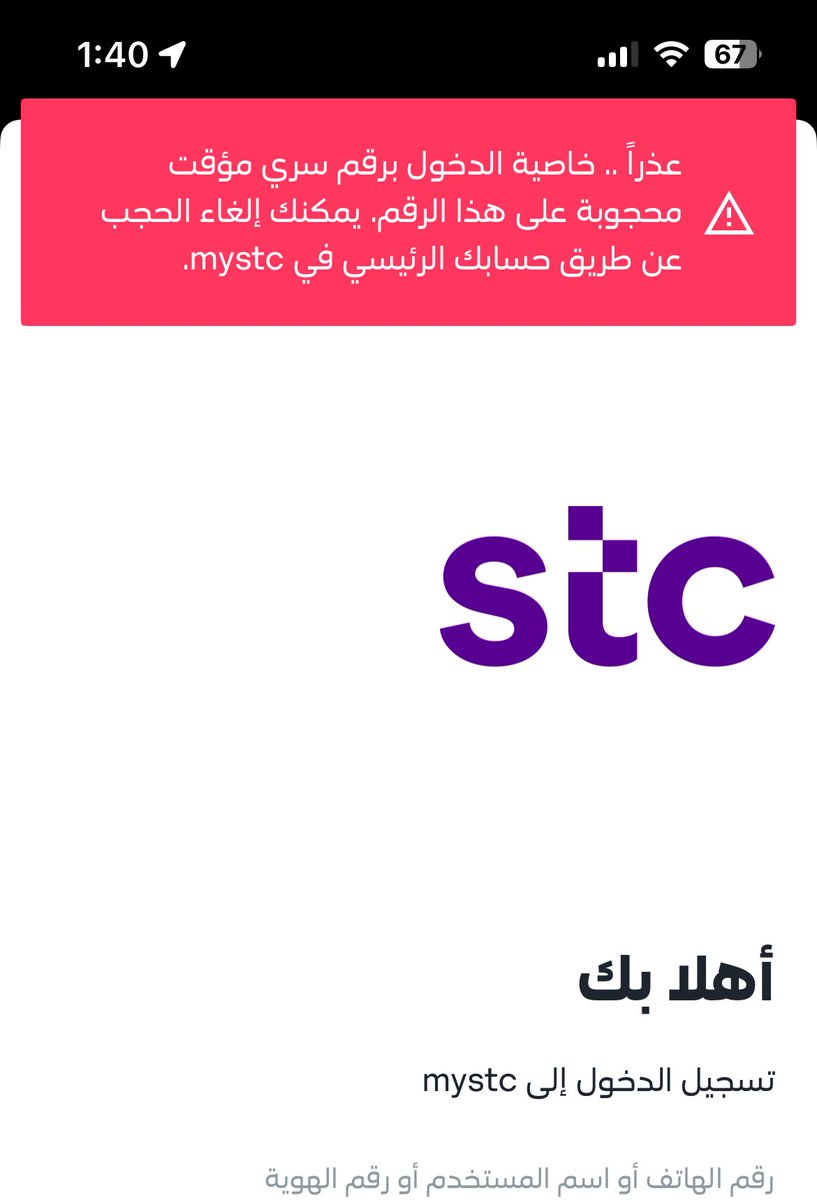 feeling_2004's tweet photo. @stccare_ksa وش الحل ؟؟ https://t.co/9EMlEcgTen