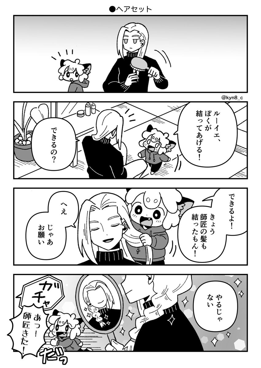 kyn8_c's tweet image. ヘアセットする弟子💇（師弟トリオ）