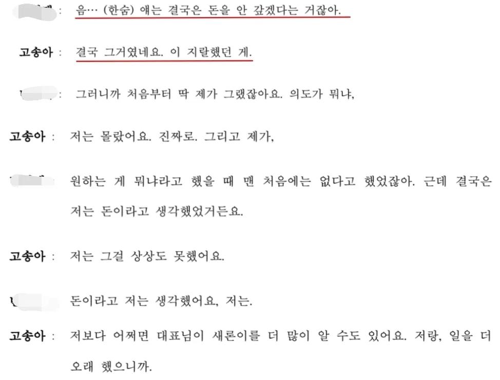 김새론 옹호하고 편들며 김수현에게 2차가해하던 가세연에 뇌를 의탁한 자들아 이거 보고도 안타까운 여배라 생각드니?
ㅅㅇㅅㅇㅈ라고 ㅍㄷ라고 조리돌림하던 폐미뇬들아 이젠 뭐라고 할건지 볼까?
다 알고있던 런엔터는 뭐라고 좀 말해볼래?
김수현의 2025년 내놔라
#WeStandwithKimSooHyun