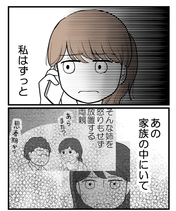 (4/4) 