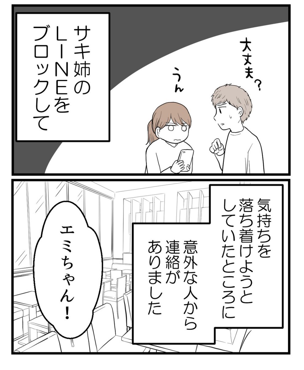 (4/4) 