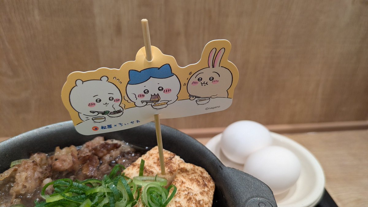 いし tweet media