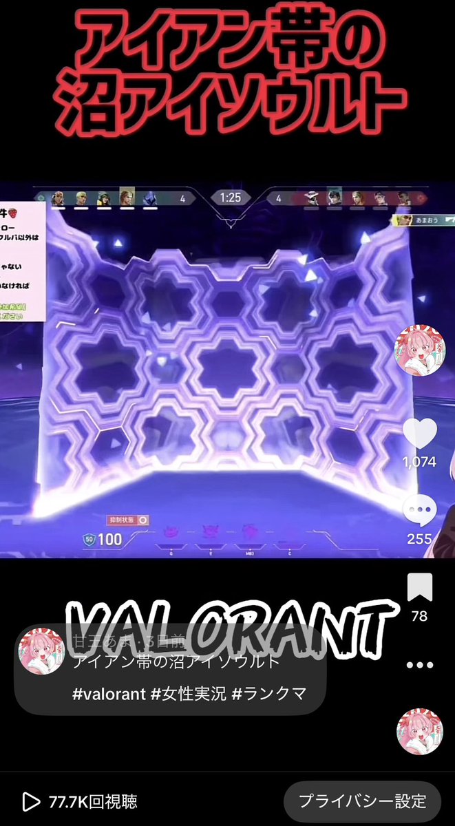 77.7k回やったやったやった揃った！！TikTokフォロワーさんも200になったようれしい！！クリップしてくれたあのすけさんありがとう🍓