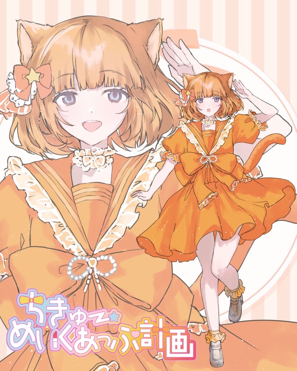 むーちゃん様 完成品 今期新作 新品 オダニミユキ チェリーちゃん 最近チェリーちゃんの写真