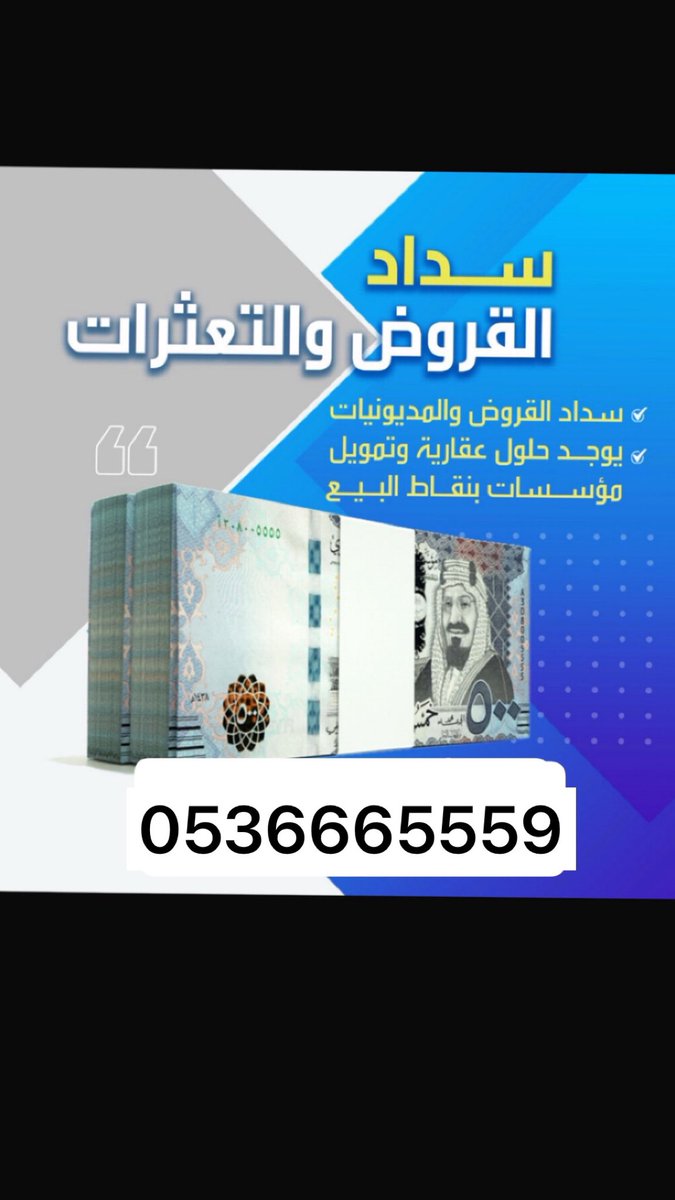 مكتب العوني للعقارات tweet media