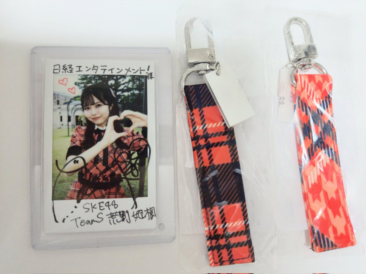 SKE48 衣装展 衣装と同じ布キーチャーム オレンジチェックワンピース衣装 衣装展後期はメンバーが選んだ衣装が並んでいてパンフレット見たあとだ