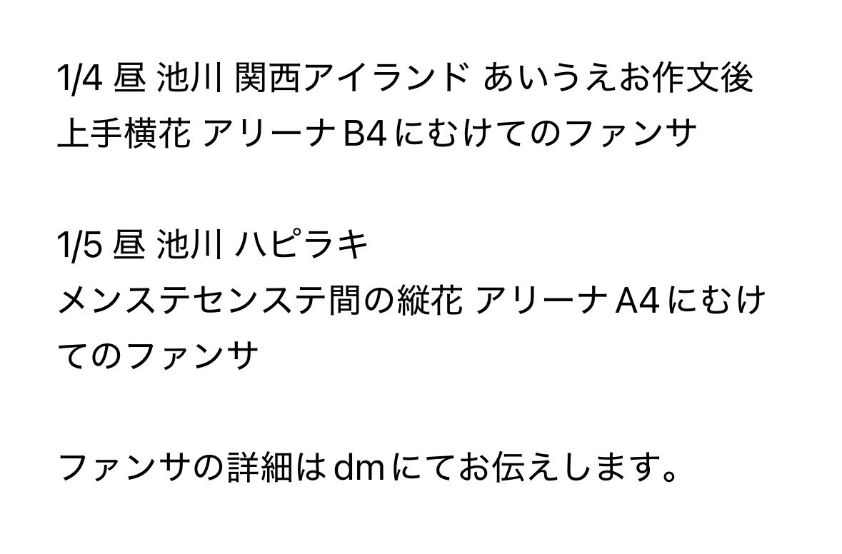 ＞ ̫＜ ♡ tweet media