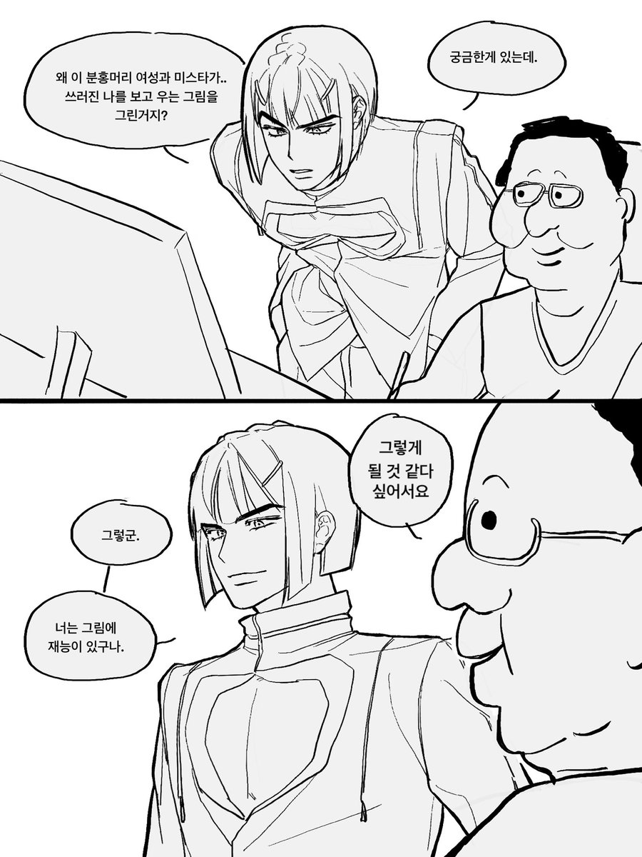 부차라티로 유행 탑승