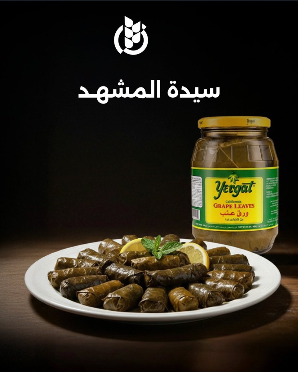 Image for the Tweet beginning: جاهز يلفّ لحظاتك بأطيب نكهة