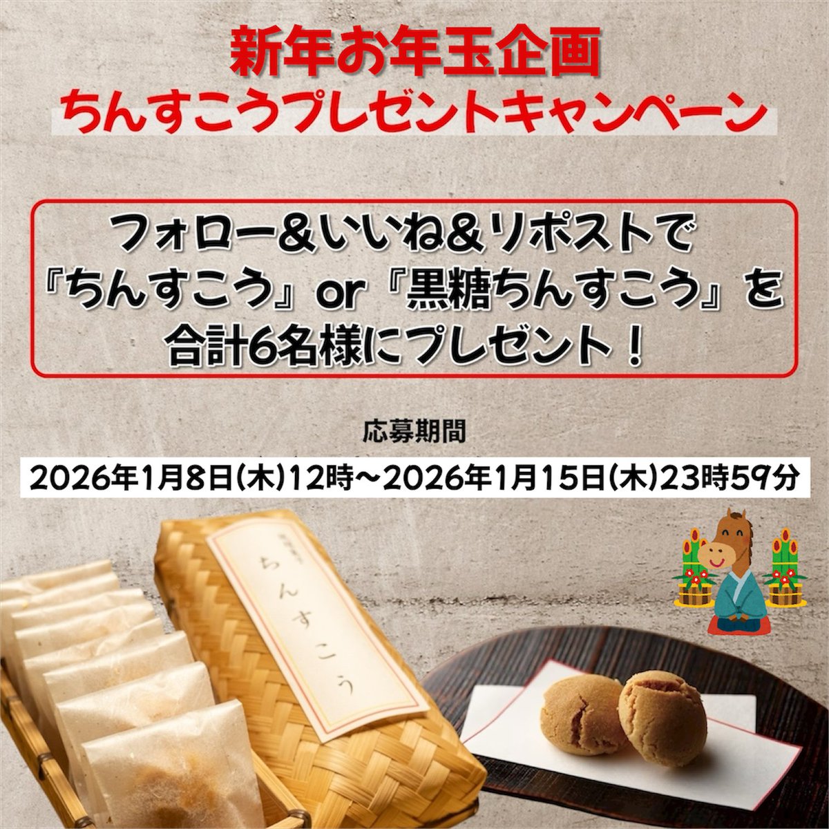 かおりん様、専用ページ かおりん (@8A7bghkaQD18dTY) / Posts / X