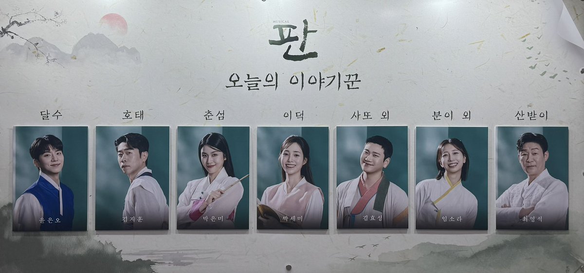 4everforme's tweet image. 260107 20:00 판