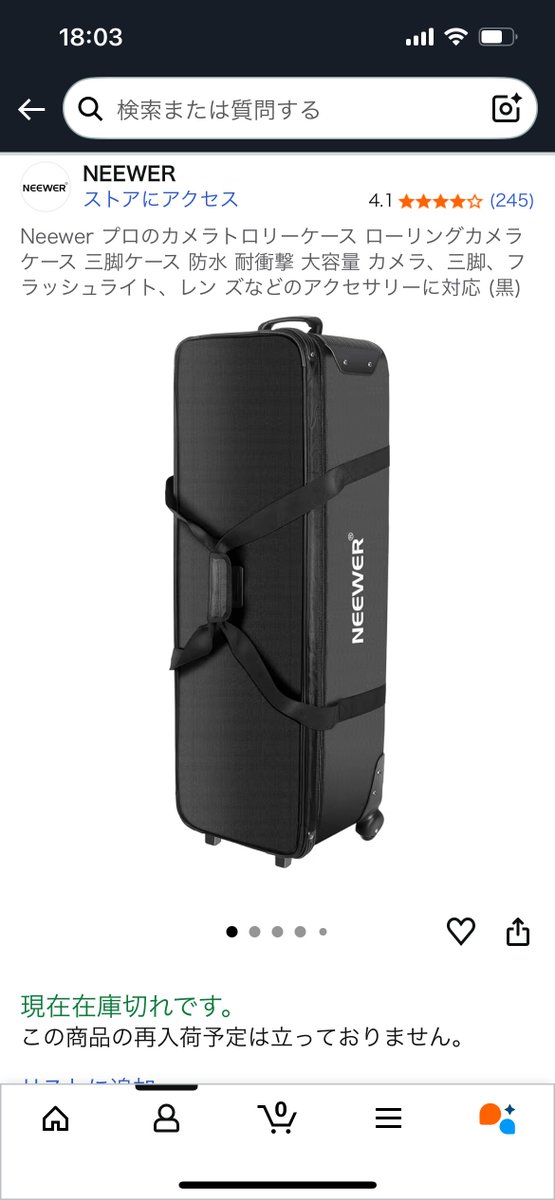 色々と断捨離してるのにこいつはなかなか捨てれない。誰か拾ってくれ…。