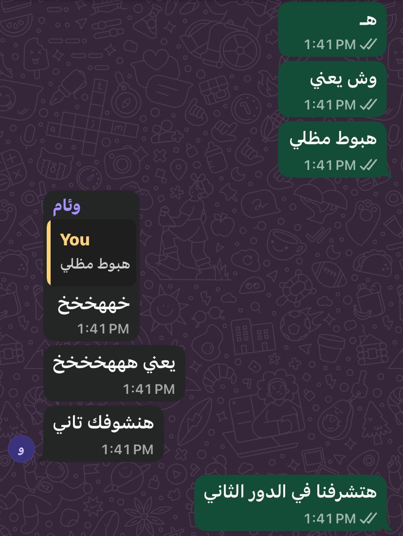 مين زيي دخلت الجامعة وهي لسى ماتعرف معاني الحروف