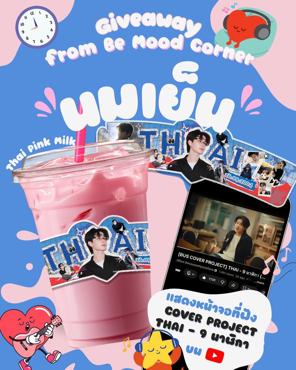 Get set go! THAI 🚀✨ tweet media