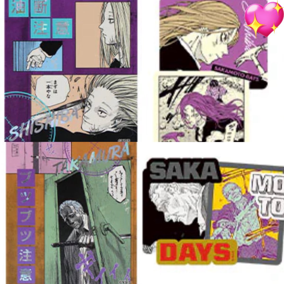 Melon@通知不良あり tweet media