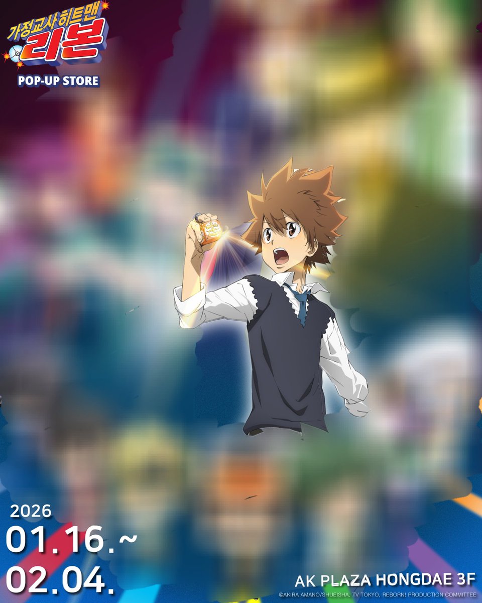 가히리 팝업 현 상황