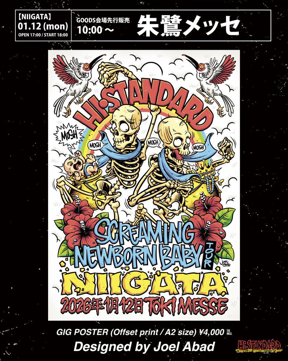 秘境の叫び　月光の追跡　店頭ポスター 2枚セット 令和6年度愛知県緑化ポスター原画コンクール【募集終了】 | 公益社団