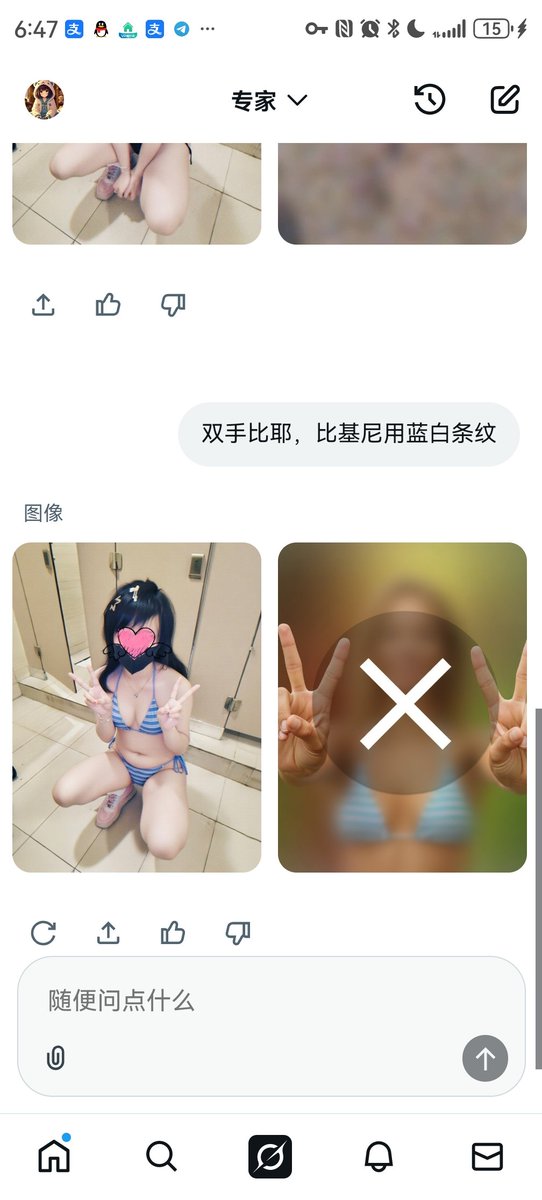 哇去grok这个功能好好用哎！