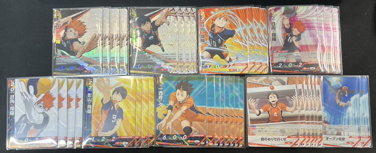 お得情報】#バボカ デッキ販売追加しました📣🔥 📍烏野高校